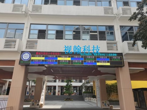 嵌入式智慧放學引導系統(純軟件版)